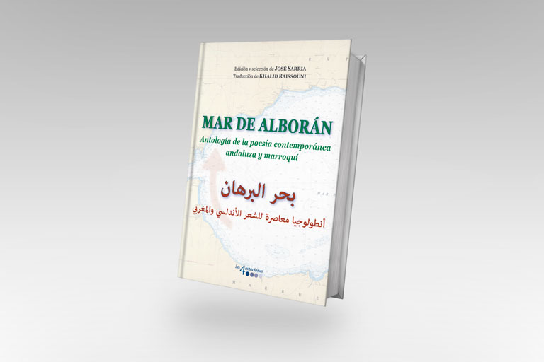Lee más sobre el artículo Presentación del libro «Mar de Alborán» en Granada
